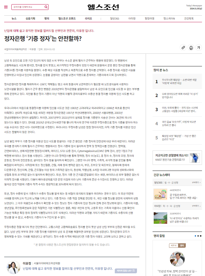 정자은행 캡쳐본.png