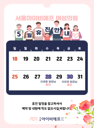 휴진-POP사이즈-009.png