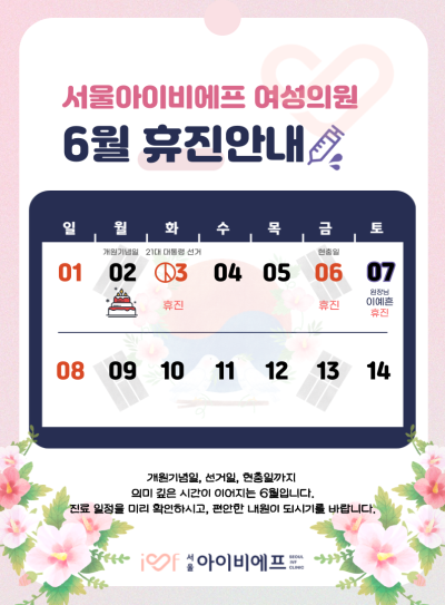 휴진-POP사이즈-012.png