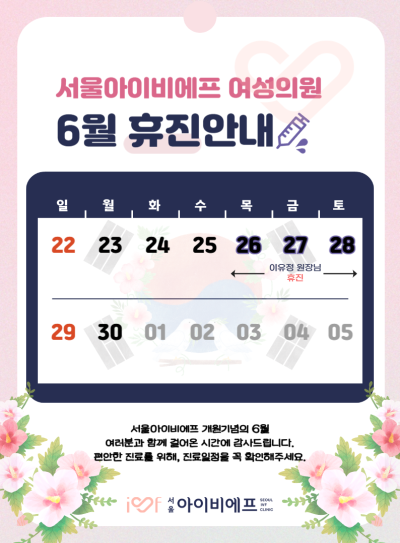 휴진-POP사이즈-014.png
