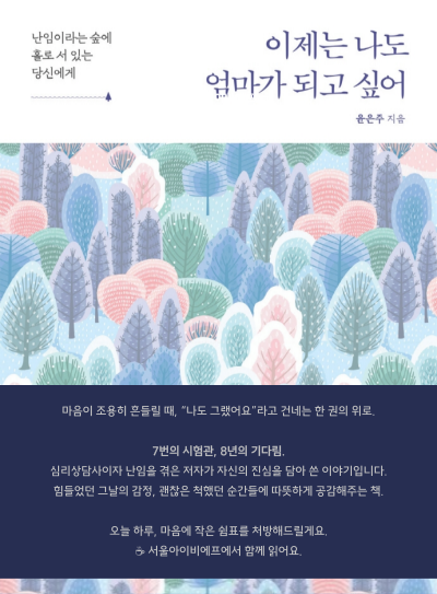 이달의-도서-pop-002.png
