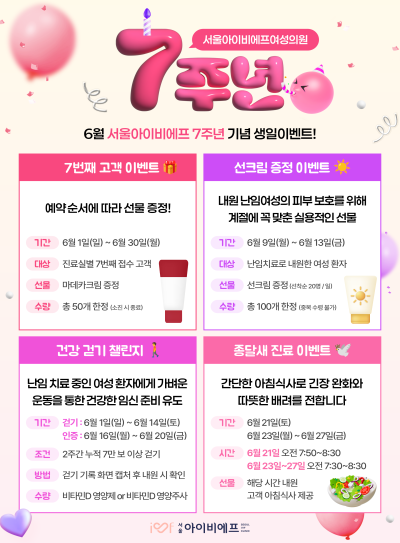 휴진-POP사이즈-015.png