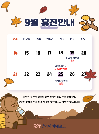 휴진pop (1).png