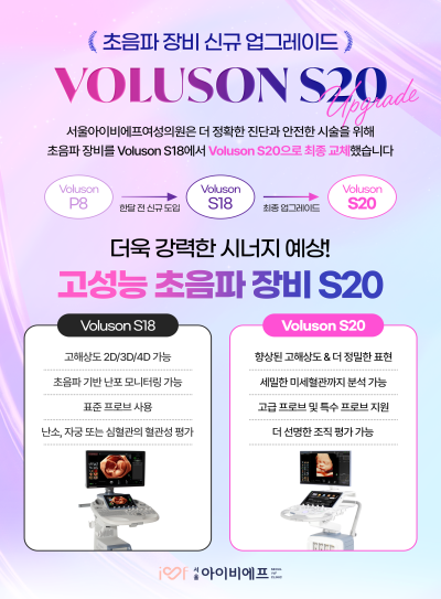 휴진-POP사이즈-008.png