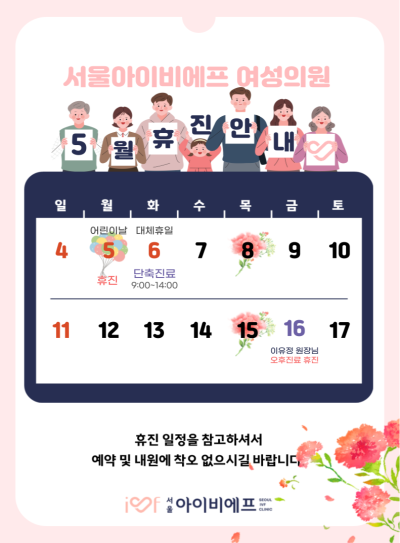휴진-POP사이즈-007.png