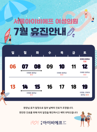 휴진-POP사이즈-016.png