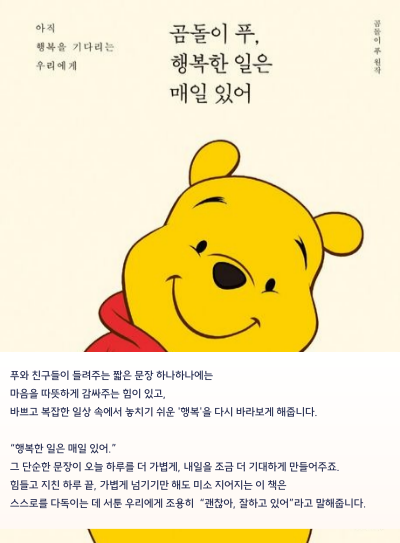 이달의-도서-pop-003.png