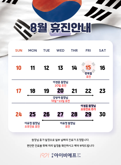 휴진pop.png