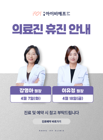 의료진휴진안내_260401.jpg