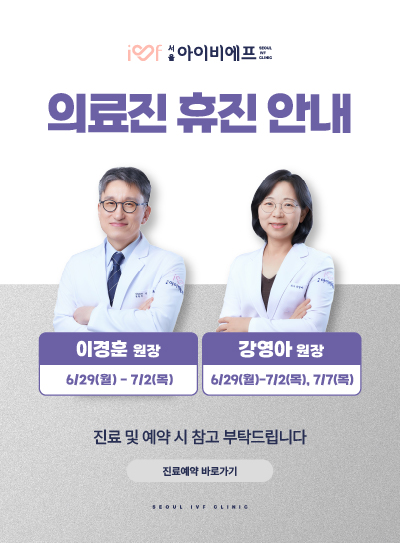 의료진휴진안내_260630.jpg