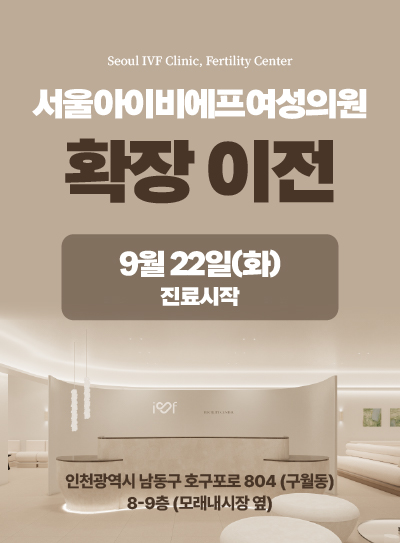 병원이전안내_팝업.jpg