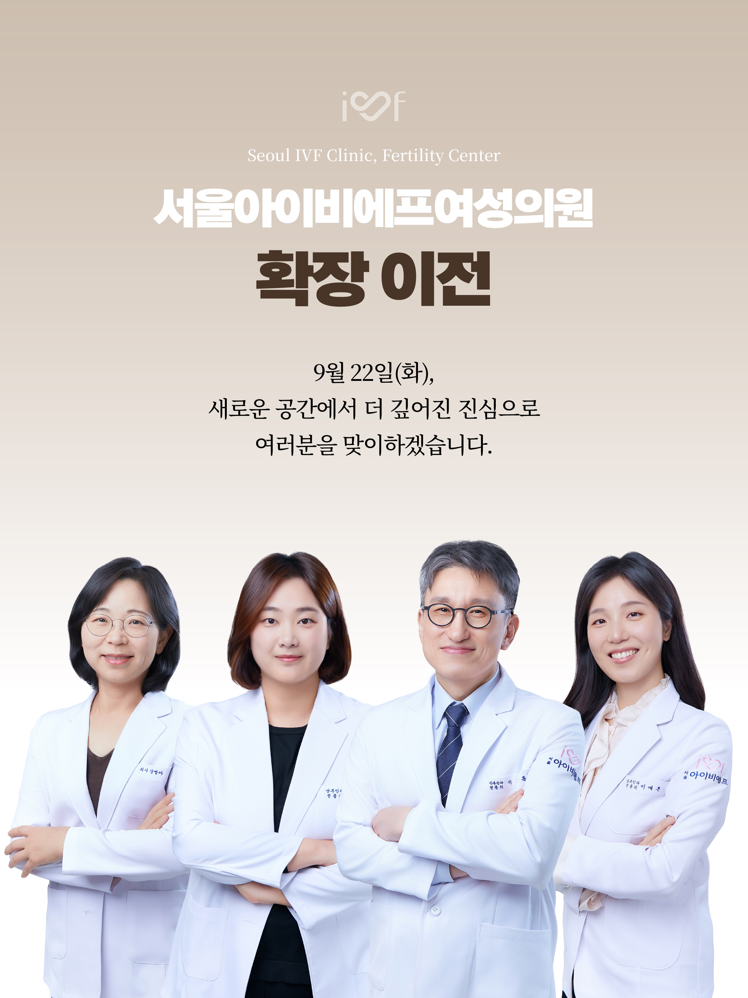 병원이전안내_친구톡-01-04.jpg