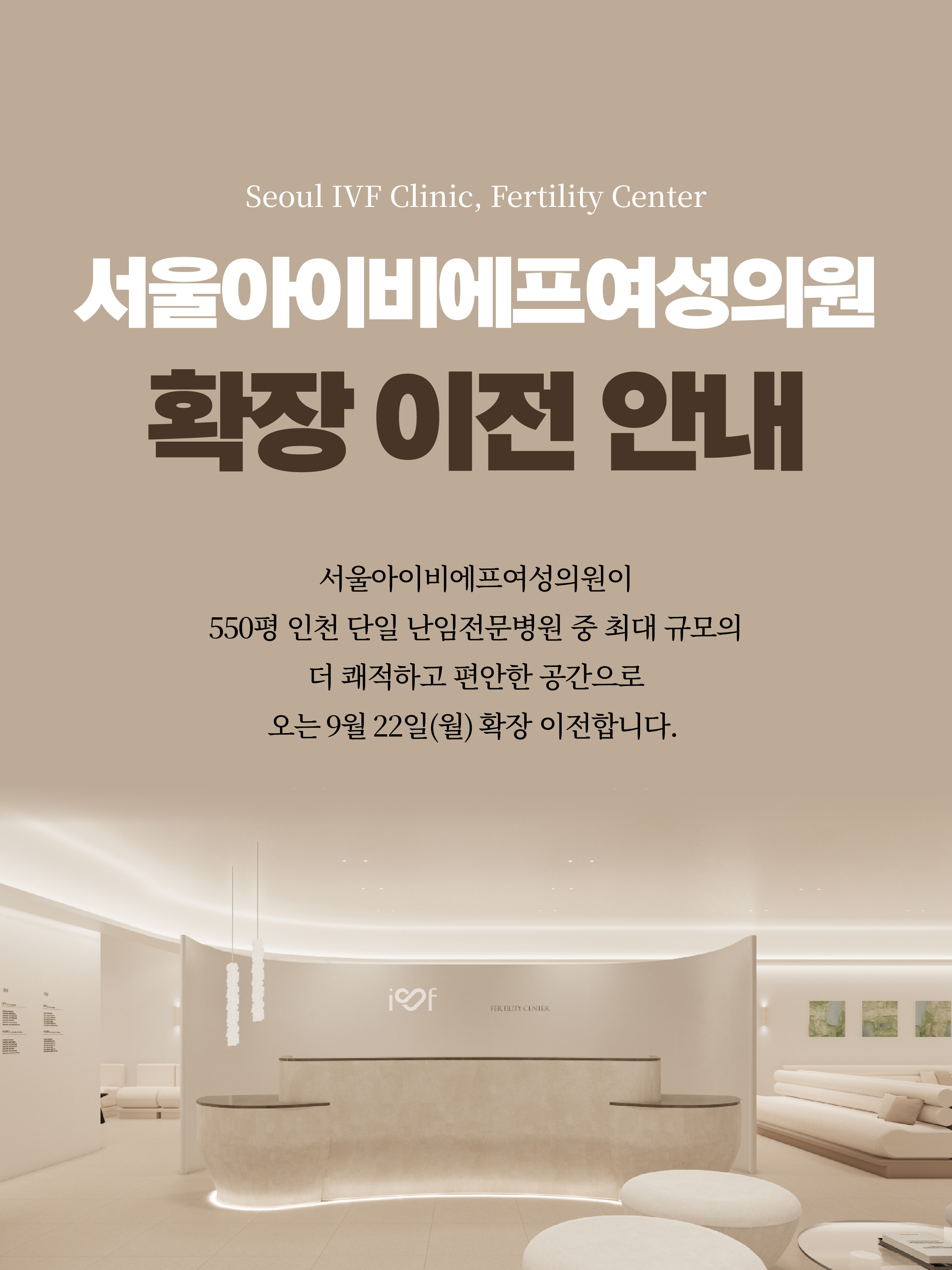 병원이전안내_친구톡-01-01.jpg