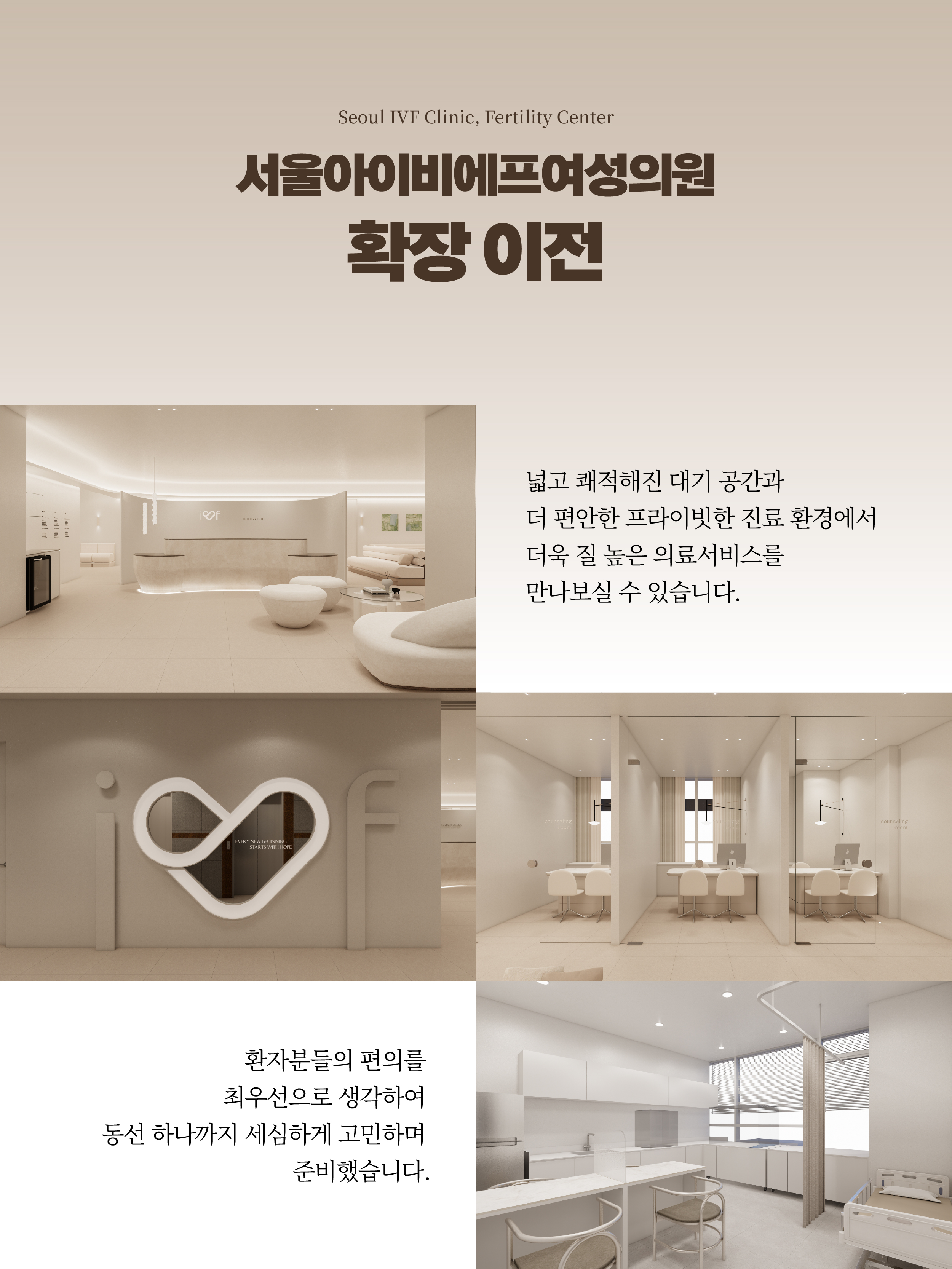 병원이전안내_친구톡-01-02.jpg