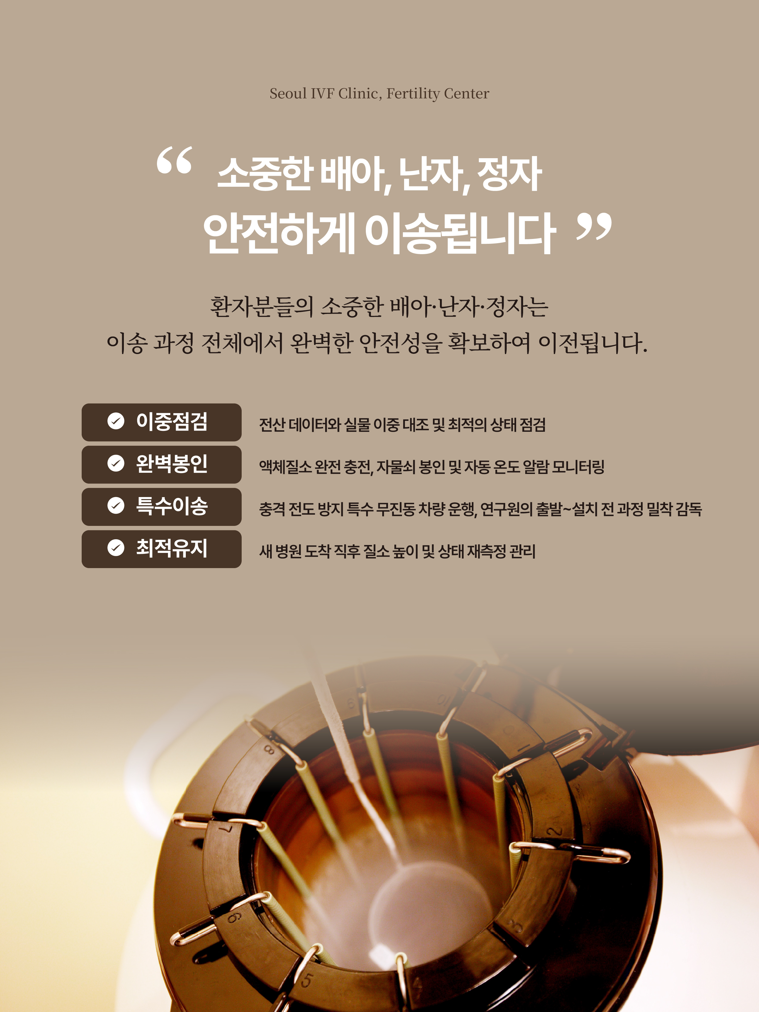 병원이전안내_친구톡-01-03_home_8.jpg